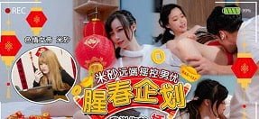 Ép nữ sinh thực hiện hành vi tình dục để thanh toán nợ tiền nhà