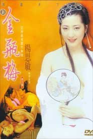Kim Bình Mai phần 5 sex đỉnh cao nhất