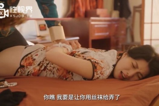 Chuyện đêm động phòng của cô gái đẹp Liang Jiaxin