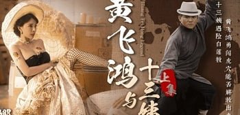 Nữ sinh lót kính ướt sũng khi bị quấy rối đến trường