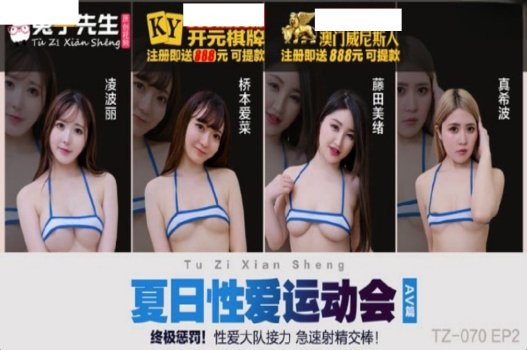 Phim sex Ling Boli nữ VĐV luyện tập lần đầu tiên