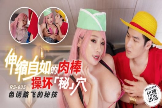 Phim 18+ One Piece với diễn viên thật