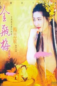 Phim 18+ Trung Quốc: Bộ phim Kim Bình Mai phần 4