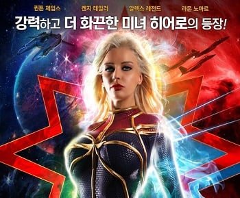 Phim sex về đám siêu anh hùng đống đa