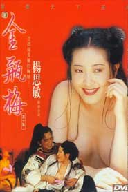Phim Kim Bình Mai XXX phần 1