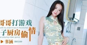 Vét tiền đi gặp cave không ngờ là em xinh hàng xóm nhà kế